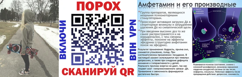 Амфетамин VHQ  Опочка 