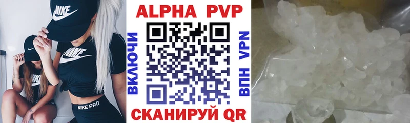 МЕГА зеркало  Опочка  Alpha PVP Соль  где можно купить  