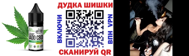 МЕГА вход Опочка Еда ТГК конопля