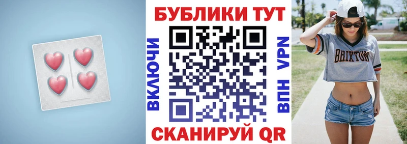 ЭКСТАЗИ DUBAI  наркотики  shop какой сайт  Опочка 