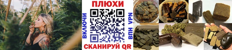 ГАШИШ Premium  Опочка 