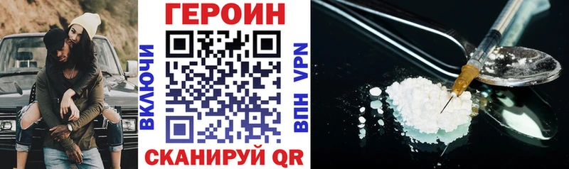 наркошоп  Опочка  Героин Афган 