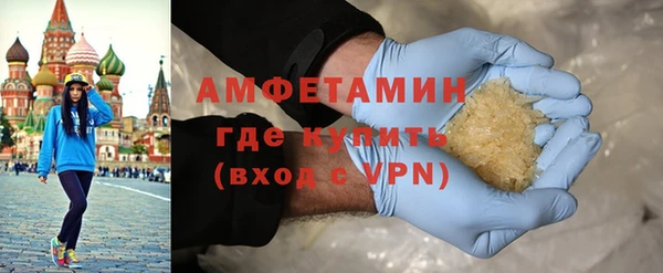 экстази Бородино