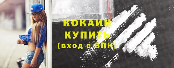 прущая мука Медногорск