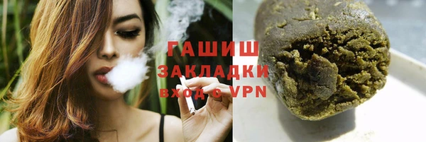 прущая мука Медногорск