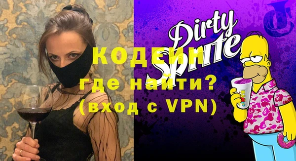кокаин VHQ Мегион