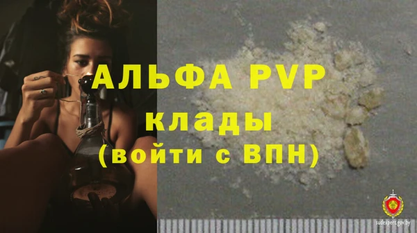 кокаин VHQ Мегион