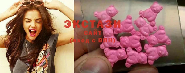альфа пвп VHQ Михайловка