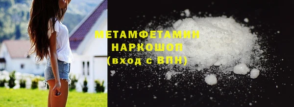 скорость mdpv Медвежьегорск