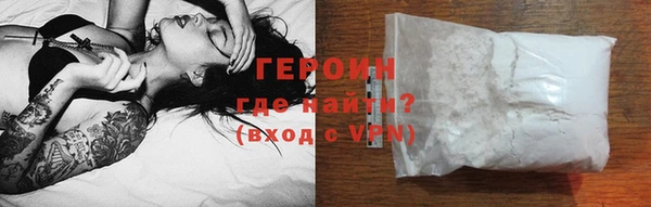 прущая мука Медногорск
