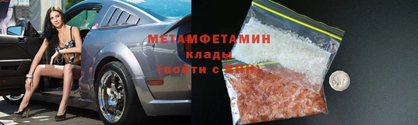 прущая мука Медногорск