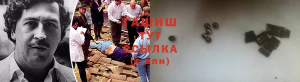 шишки Бронницы