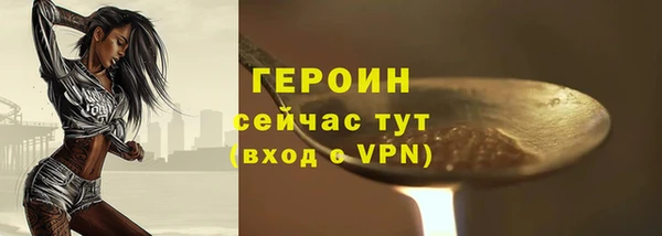 кокаин VHQ Мегион