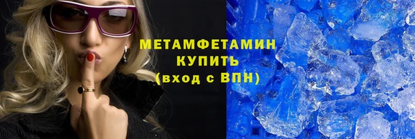 меф VHQ Бугульма