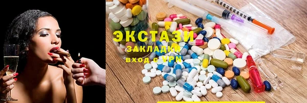 прущая мука Медногорск