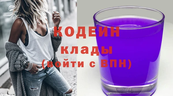 марихуана Богданович