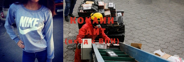 кокаин VHQ Мегион