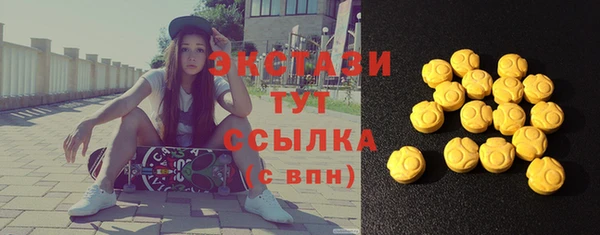 кокаин VHQ Мегион