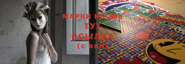 марихуана Богданович