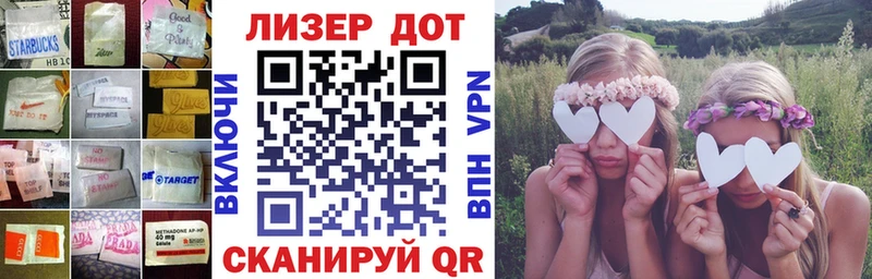 ЛСД экстази кислота  Опочка 