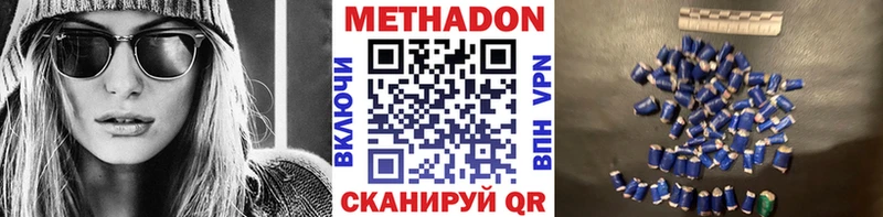 хочу   Опочка  Метадон белоснежный 