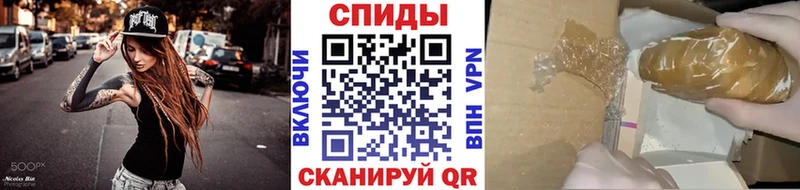 KRAKEN вход  Опочка  МЕТАМФЕТАМИН винт 