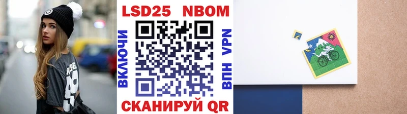 как найти закладки  Опочка  Марки 25I-NBOMe 1,8мг 