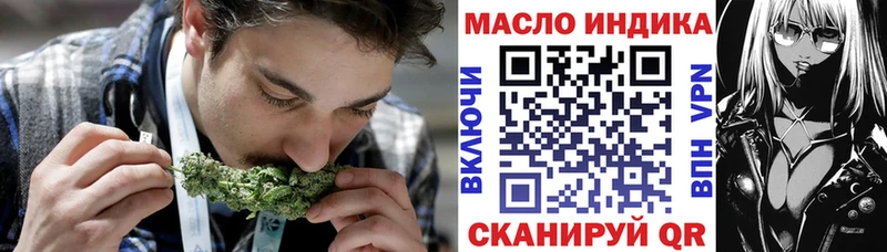 Дистиллят ТГК гашишное масло  продажа наркотиков  Опочка 